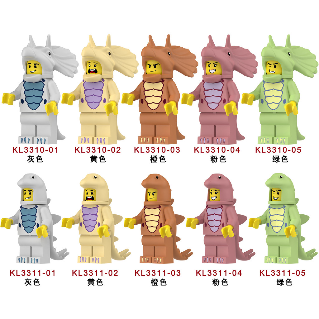 บล็อกตัวต่อไดโนเสาร์ Stegosaurus Triceratops เล่นของเล่น KL3311 KL3310