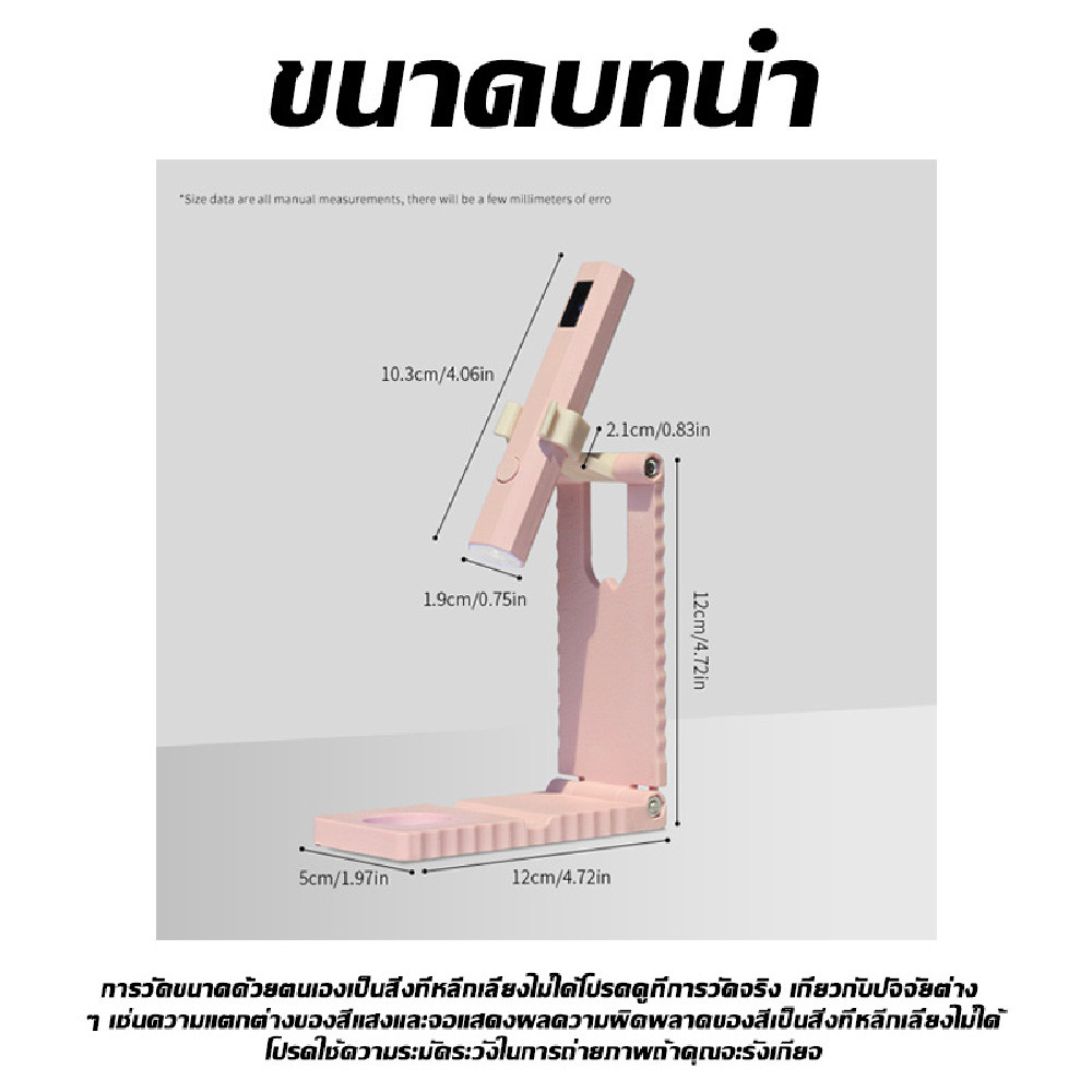 อุปกรณ์ชั้นวางไฟ LED UV ขนาดเล็กสำหรับทำเล็บ DIY ใช้ขาตั้งแบบพับได้ - รูปที่ 7