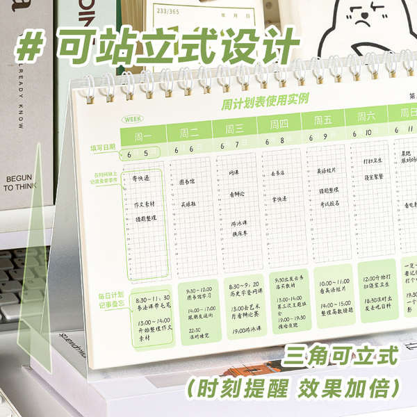 แพลนเนอร์ 2025 planner 2025 แนวตั้งวางแผนรายสัปดาห์สก์ท็อปปฏิทิน สมุดบันทึก การจัดการเวลารายสัปดาห์วางแผนประสิทธิภาพคู่มือ โทโดลิสรายเดือนการเรียนรู้ทํางานตารางบันทึกโน๊ตบุ๊คบันทึกวินัย