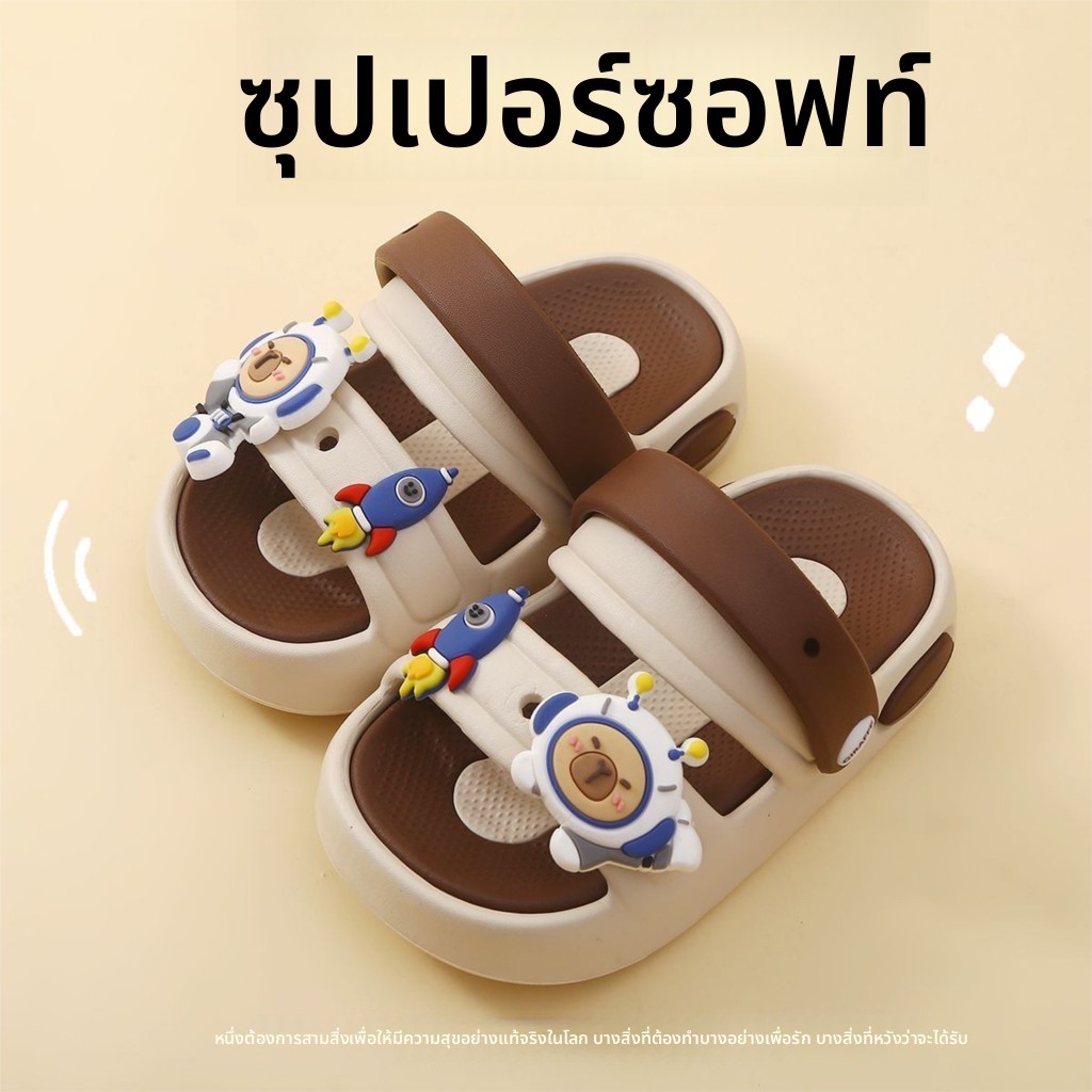รองเท้าแตะเด็กแบบมีรู ลาย Capybara น่ารัก พื้นนิ่ม กันลื่น ใส่สบาย ใส่ได้หน้าร้อน