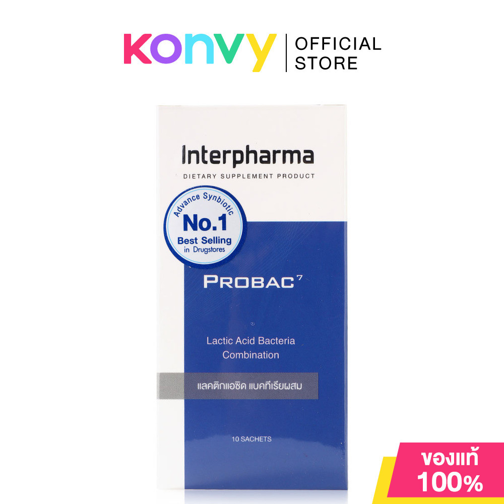 Interpharma Probac 7 10 Sachets อินเตอร์ฟาร์มา ผลิตภัณฑ์เสริมอาหาร.
