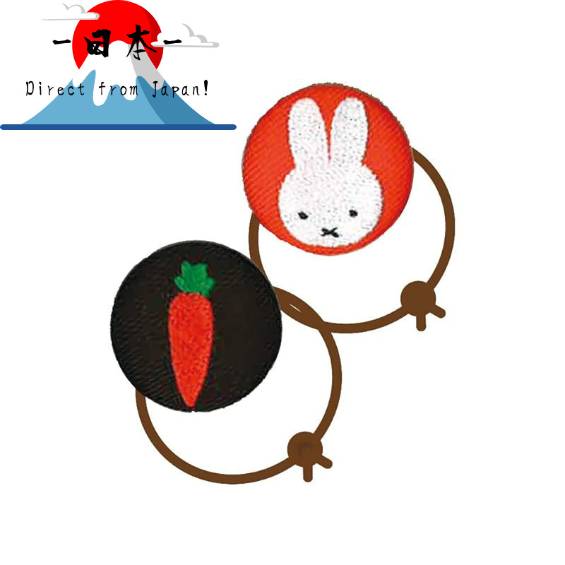 [Direct from Japan]
Minoda Miffy Carrot Button Red & Brown D02B1507