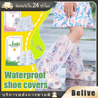 5คู่ ถุงคลุมรองเท้ากันฝน ถุงรองเท้า วัสดุPe กันน้ำ กันรองเท้…