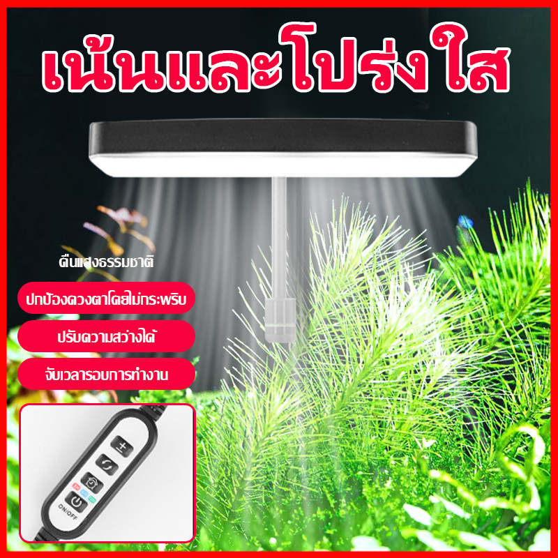 โคมไฟ 13W สามารถปรับได้360° โคมไฟตู้ปลา LED RGB โคมคลิป กันน้ำสำหรับปลูกพืช Aquarium Fish Tank Light D43