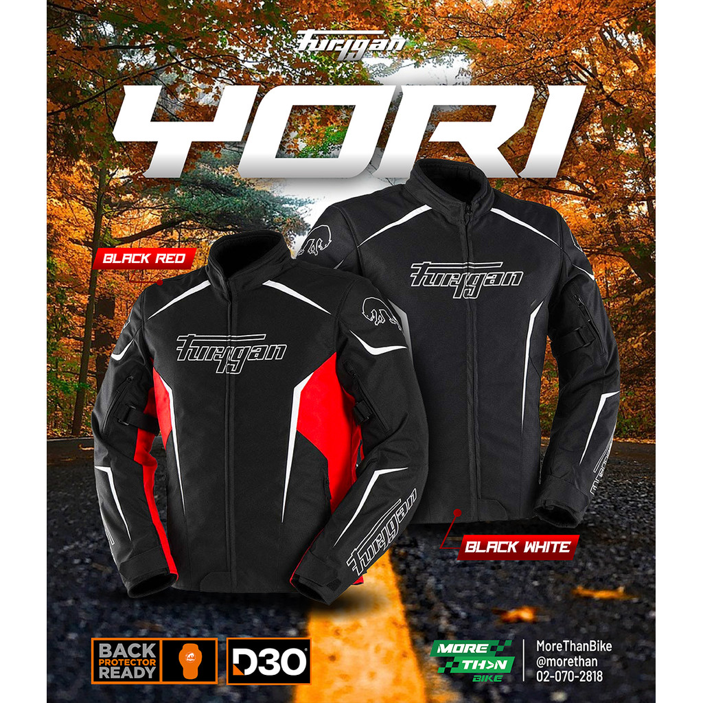 เสื้อแจ๊คเก็ต Furygan รุ่น Yori