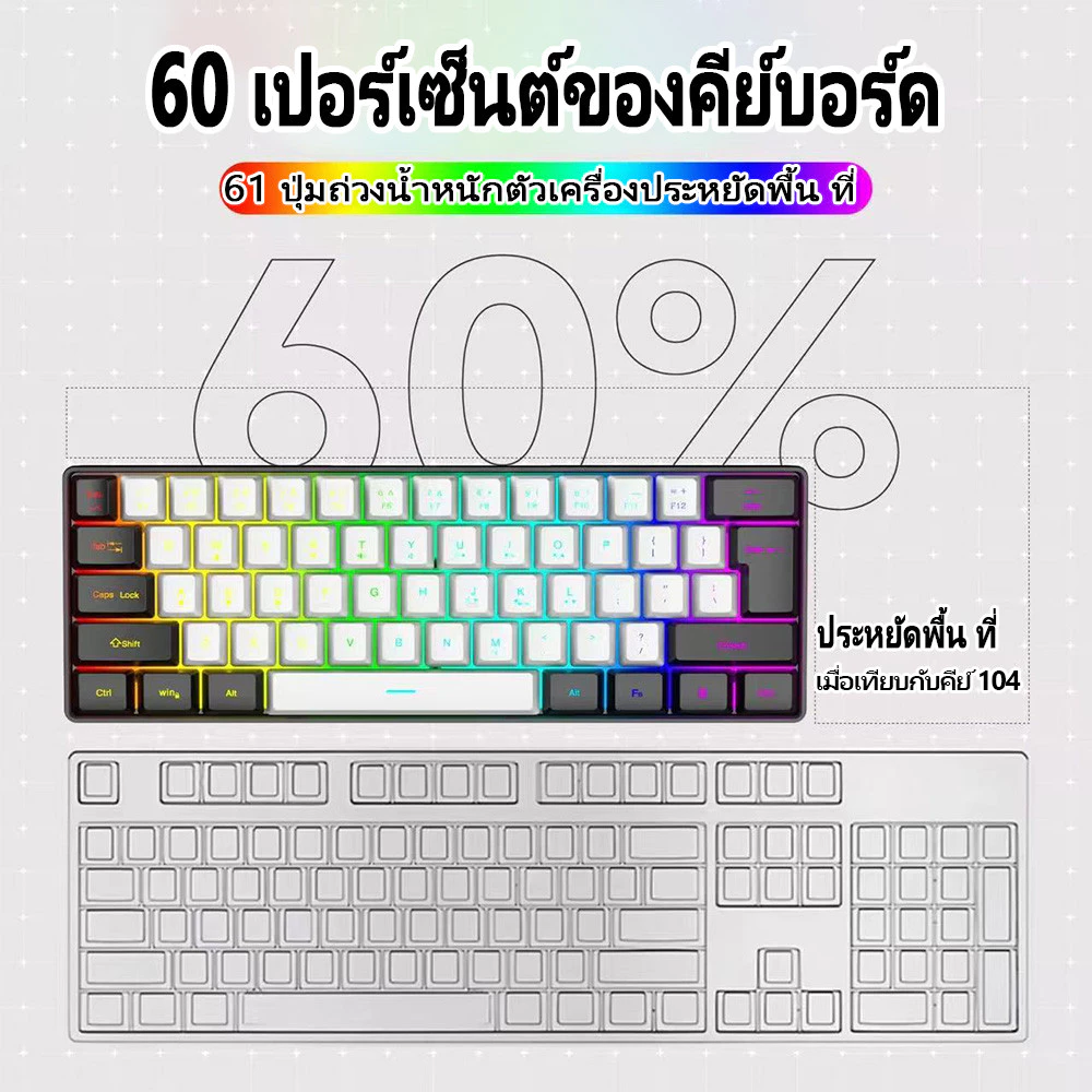 คีย์บอร์ดเกมมิ่งแมคคานิคอล Mixed Backlit แบบมีสาย thumbnail 8