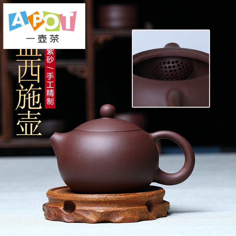 Yixing Zisha กาน้ําชาแร่ดิบของแท้ 270CC Handmade กาน้ําชา Xishi กาน้ําชาของขวัญฝาปิด Ball Hole ขายส่งแหล่งกําเนิดจัดส่งโดยตรง