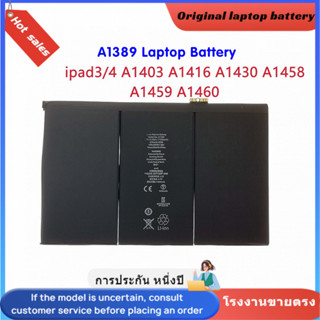 ⭐A1389 Laptop Battery for ipad3/4 A1403 A1416 A1430 A1459 A1…