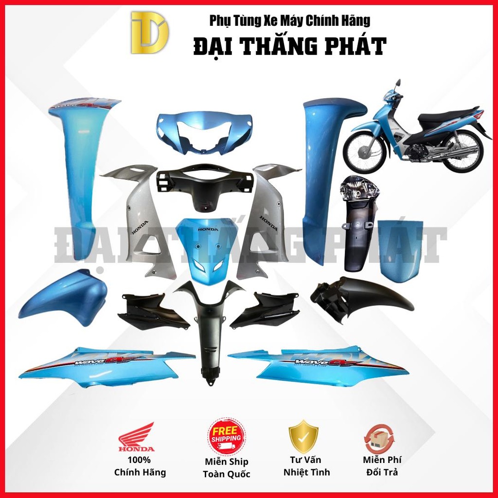 แฟริ่ง Honda Wave Alpha 100cc แท้ สีฟ้าอ่อน B-203