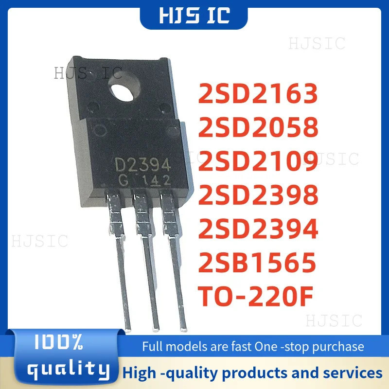 1-5PCS 2SD2163 D2163 2SD2058 D2058 2SD2109 D2109 2SD2398 D2398 2SD2394 D2394 2SB1565 B1565 TO-220F เ