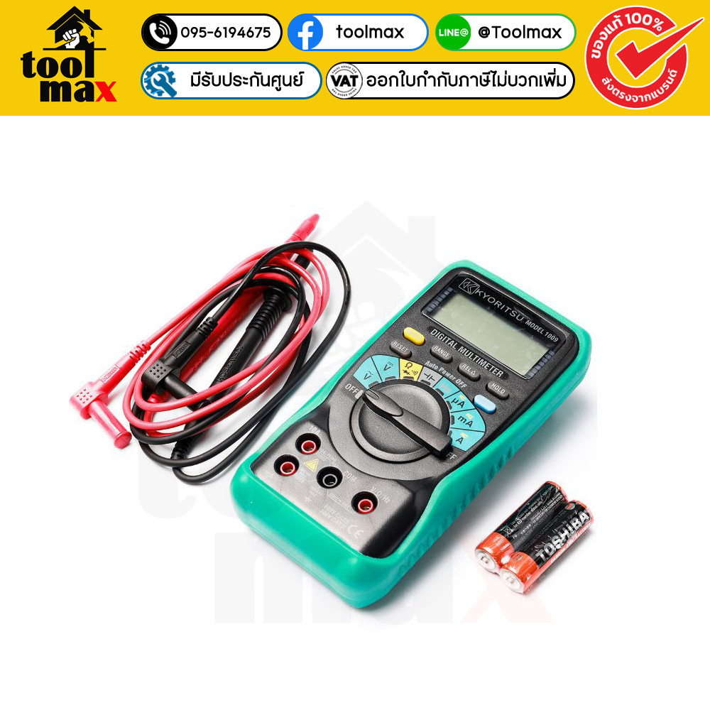 Kyoritsu เคียวริทซึ มัลติมิเตอร์แบบดิจิตอล มัลติมิเตอร์ Digital Multi Meter ดิจิตอลมัลติมิเตอร์ รุ่น