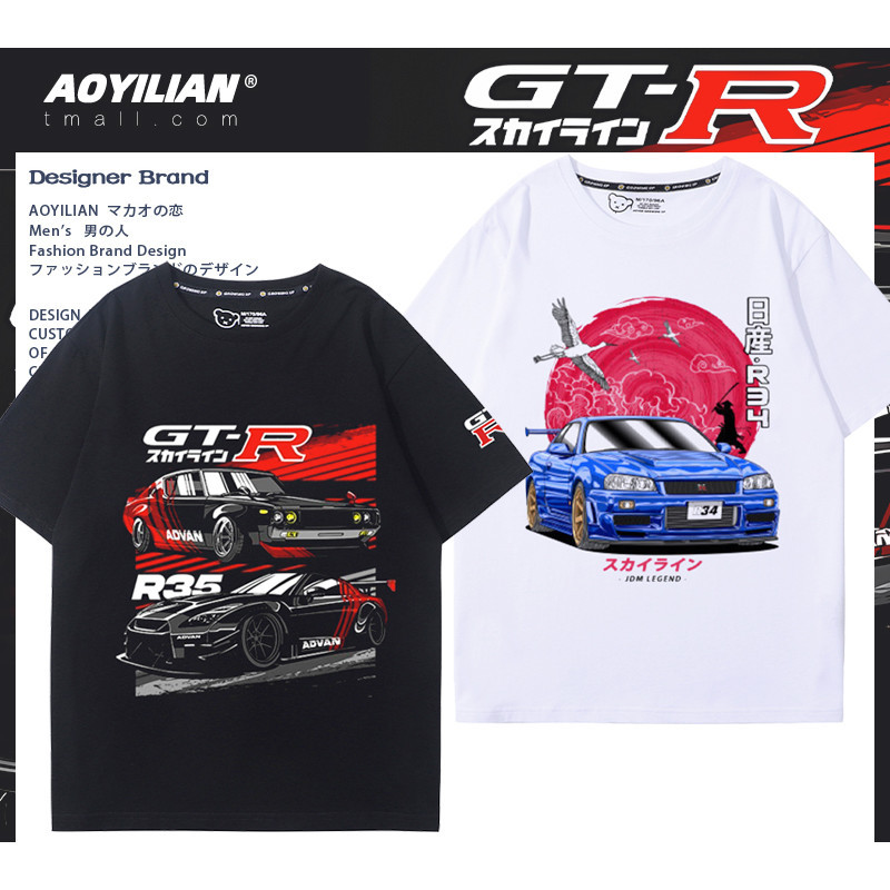 เสื้อยืด Nissan GTR God of War R35/R34 แบบแขนสั้น Unisex