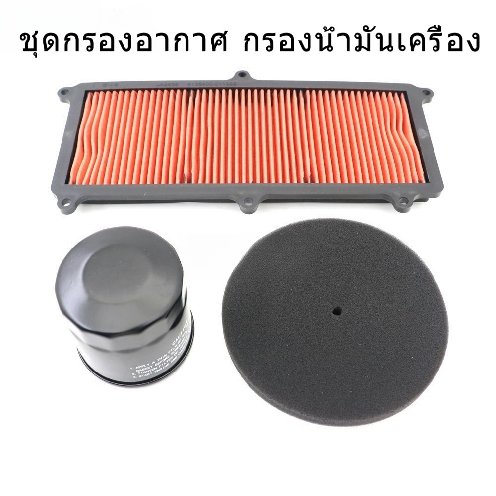 ตัวกรองอากาศ ZONTES 350E 350D 368g ตัวกรองน้ำมัน ZONTES 350E 350D ตัวกรองกลม รุ่นตรง ของแท้นำเข้า