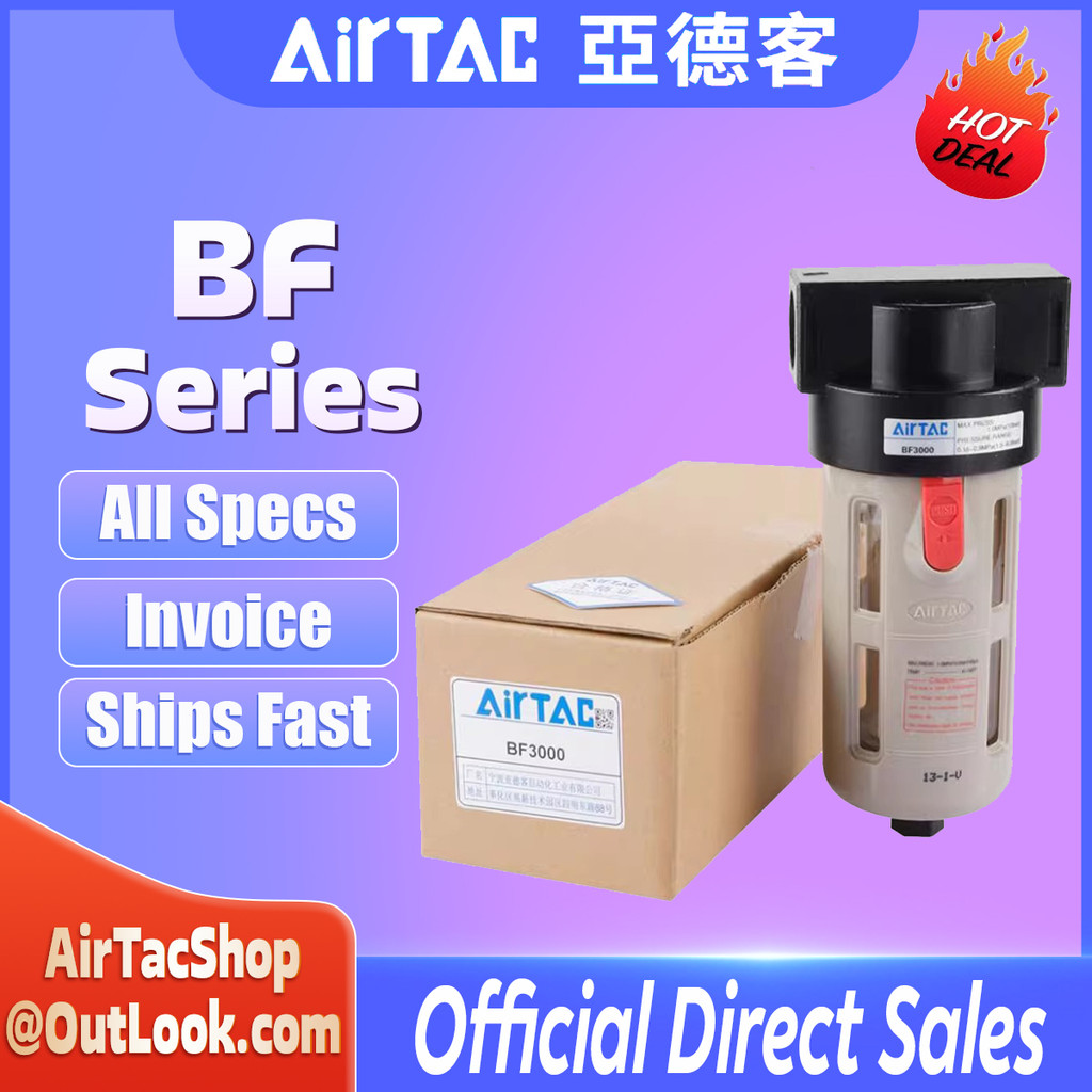 AirTAC BF Series BF2000 BF3000 BF4000 BF4000M FRL Unit 3-in-1 | เครื่องควบคุมกรองอากาศอุตสาหกรรม น้ํ