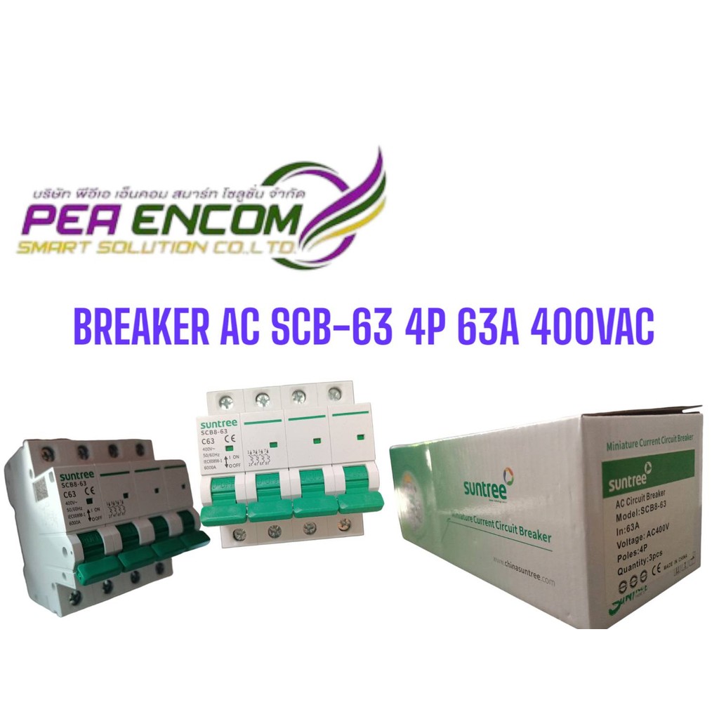 Breaker AC SCB-63 4P 63A 400VAC
