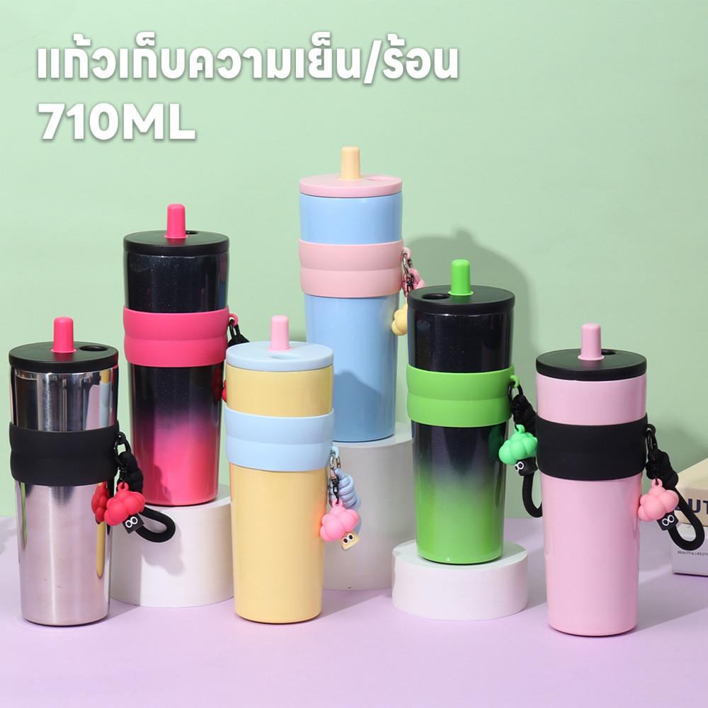 แก้วเก็บความเย็น/ร้อน แก้วน้ำ แก้วใช้ในรถ กระบอกน้ำ แก้วเยติ 710ml แก้วน้ำ มีหลอด มีสายหิ้วตุ๊กตา เก็บอุณหภูมิได้ยาวนาน – โปรปัง