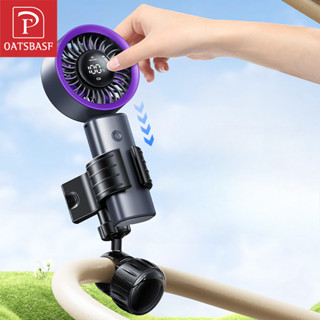 OATSBASF รถเข็นเด็กทารกแบบปรับได้ผู้ถือพัดลมมือถือพัดลมพกพาข…