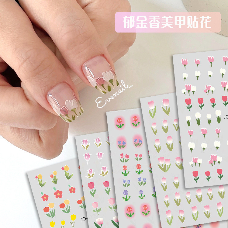 A1307 สติกเกอร์ติดเล็บลายดอกทิวลิปแบบใหม่ที่นิยมในโลกออนไลน์