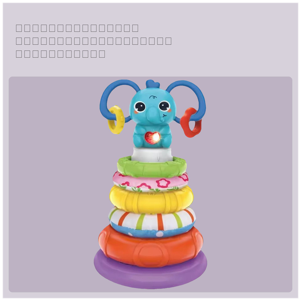 ของเล่น Stacker แหวนสายรุ้ง Stacker การศึกษาสายรุ้งซ้อนแหวนของเล่น Montessori Stacker ของเล่นพร้อมเส