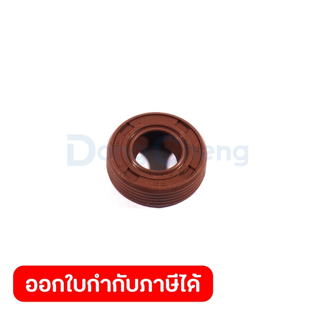 DONG CHENG อะไหล่ Rotary Shaft Seal #13 ใช้กับสว่านโรตารี่ 24 มม. 3 ระบบ รุ่น DCZC04-24 (ดองเช็ง)