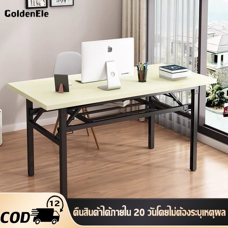 GDE 120/100/80cm โต๊ะพับ 2ชั้น แบริ่งน้ำหนัก 200kg โต๊ะทํางาน พับได้ไม่ต้องประกอบ Folding Table