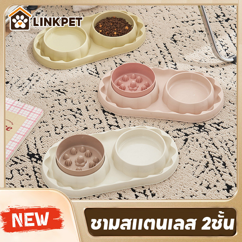 ชามอาหารแมว ชามสแตนเลส 2ชั้น ป้องกันการสำลัก อาหารช้า ความจุขนาดใหญ่ มีขอบยางกันลื่น