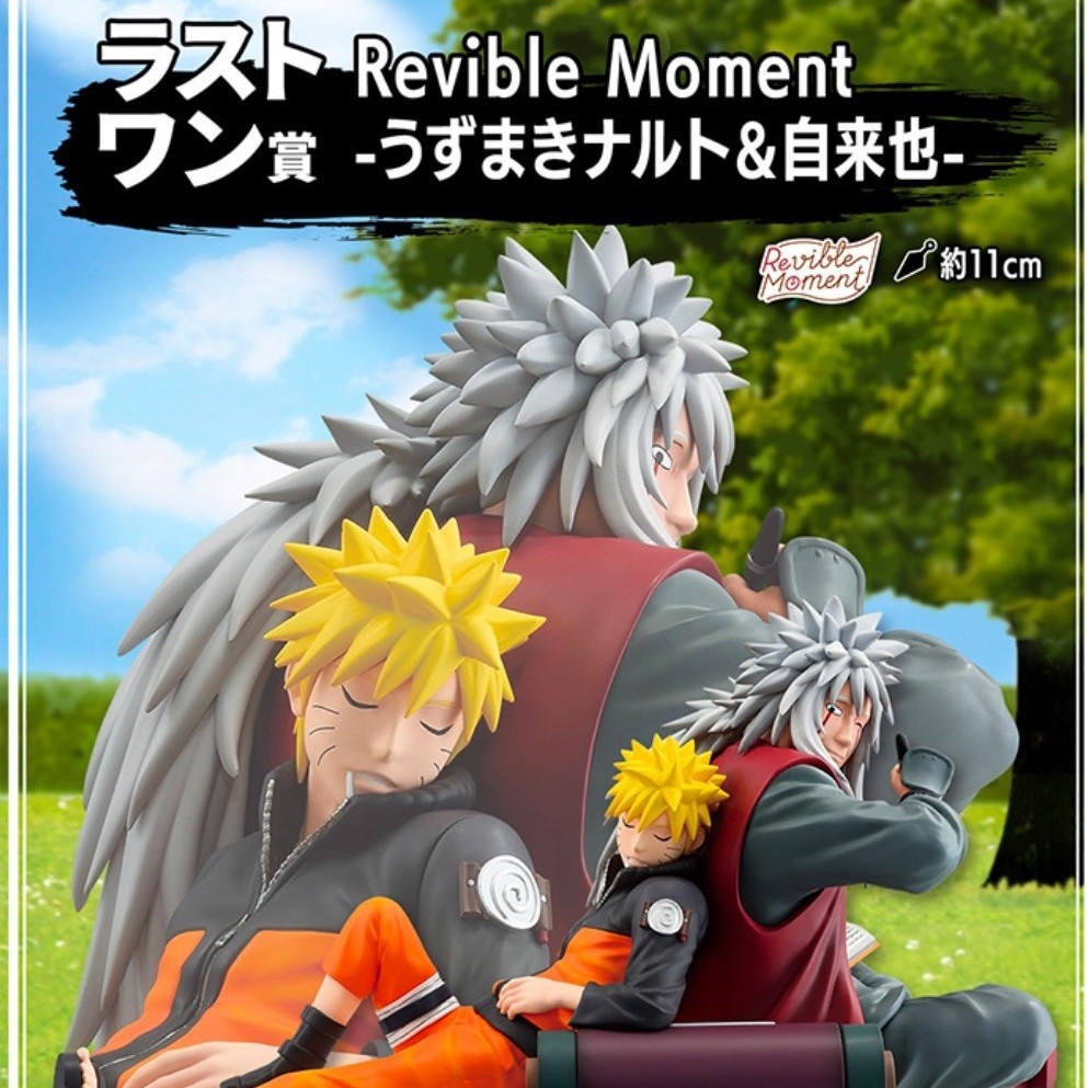 รุ่นญี่ปุ่นของ Bandai Ichiban Kuji ฟิกเกอร์โมเดล Naruto: The Legendary Three Jinchuuriki Jiraiya Tsu