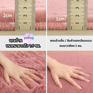 🔥videoลด30%🔥 พรมวงกลมขนกระต่าย 🐰พรมปูพื้น ทรงกลม พรมวงกลม พรมมินิมอล ขนนุ่มสุดๆๆ มีหลายสี หลายขนาด ราคาถูก