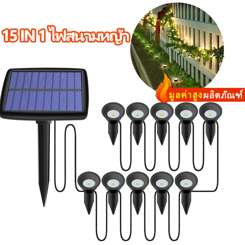 COD15 in 1 Solar Underground Lawn Light สวนโคมไฟสนามหญ้ากลางแจ้งสวนโคมไฟสนามหญ้า 5v 100MA 0.5W แผงโซลาร์เซลล์