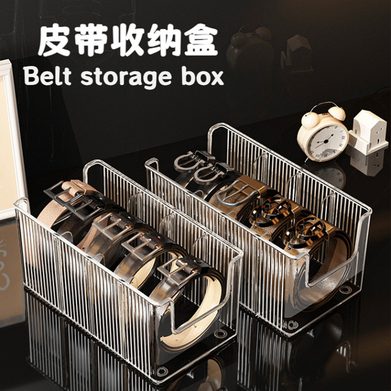 กล่องเก็บเข็มขัดพร้อมตาข่ายที่ถอดออกได้ multi-functional เข็มขัดผ้าพันคอออแกไนเซอร์ในครัวเรือนช่องอะคริลิคกล่องแสดง-กล่องเก็บเข็มขัด-225