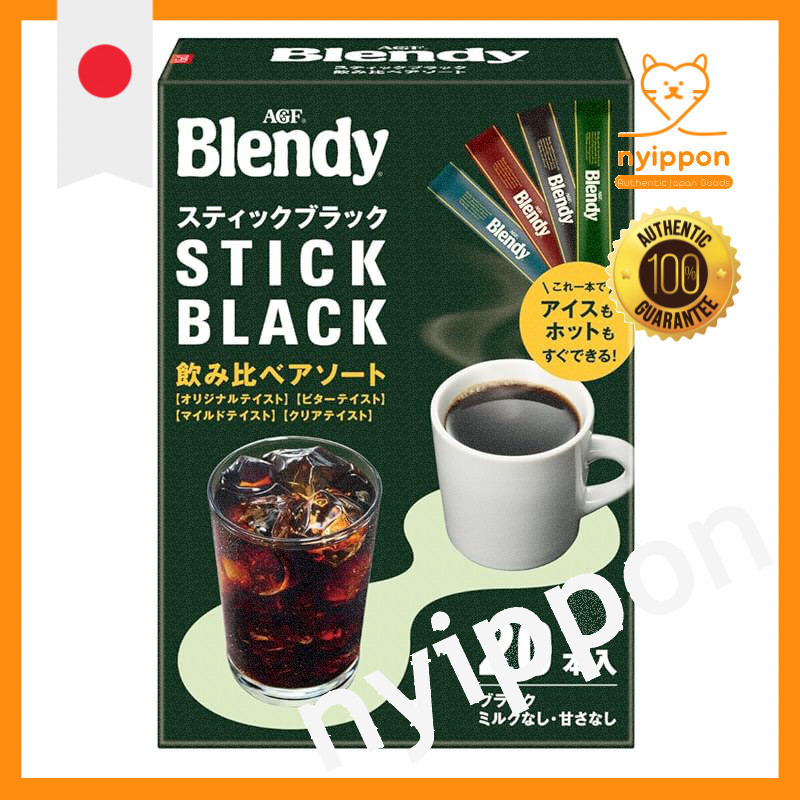 AGF Blendy Stick Black Coffee Variety Pack 【 Stick Coffee】【 Instant Coffee】【 Water-Soluble Coffee 】