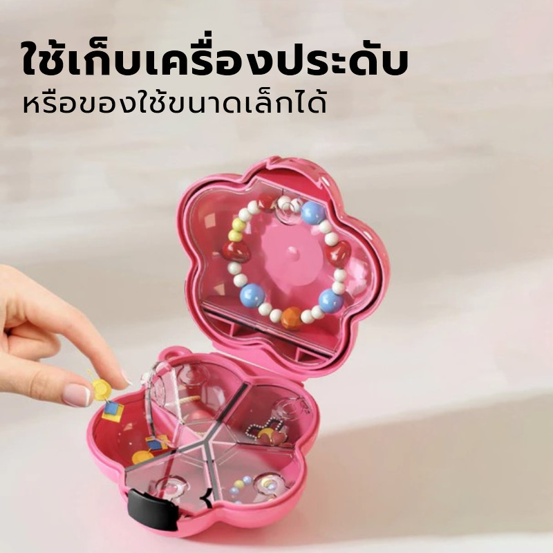 กล่องใส่ยา กล่องยาแบบพกพาขนาดเล็กมัลติฟังก์ชั่น กล่องจัดระเบียบโดปามีนพร้อมตัวแบ่ง กล่องเครื่อง กล่องใส่ยาแบบพกพา - รูปที่ 4