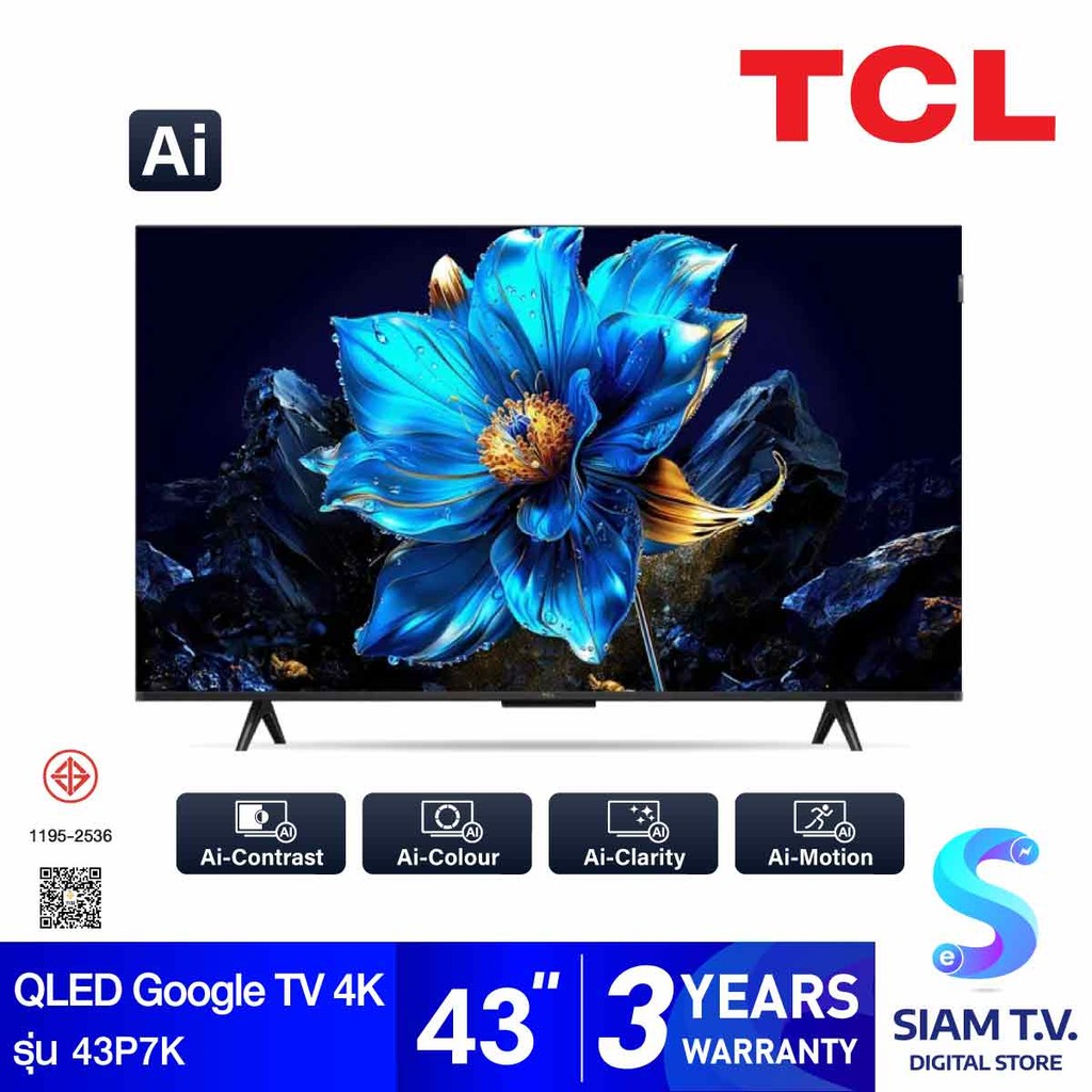TCL  QLED TV 4K Google AI รุ่น 43P7K สมาร์ททีวี 43 นิ้ว โดย สยามทีวี by Siam T.V.
