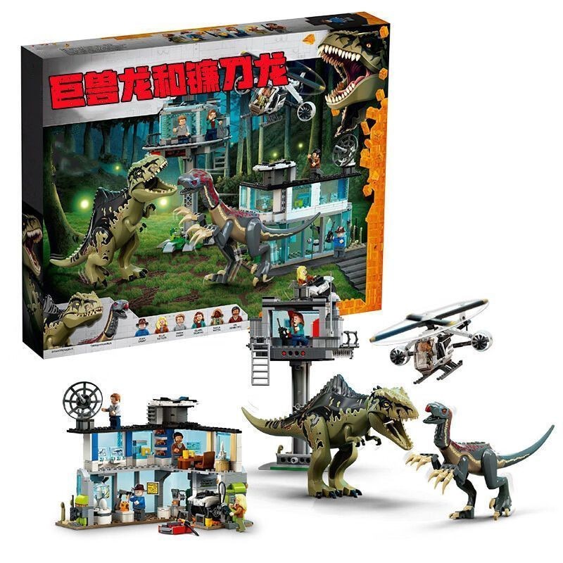 BELA Jurassic World Giganotosaurus & Therizinosaurus Attack 76949