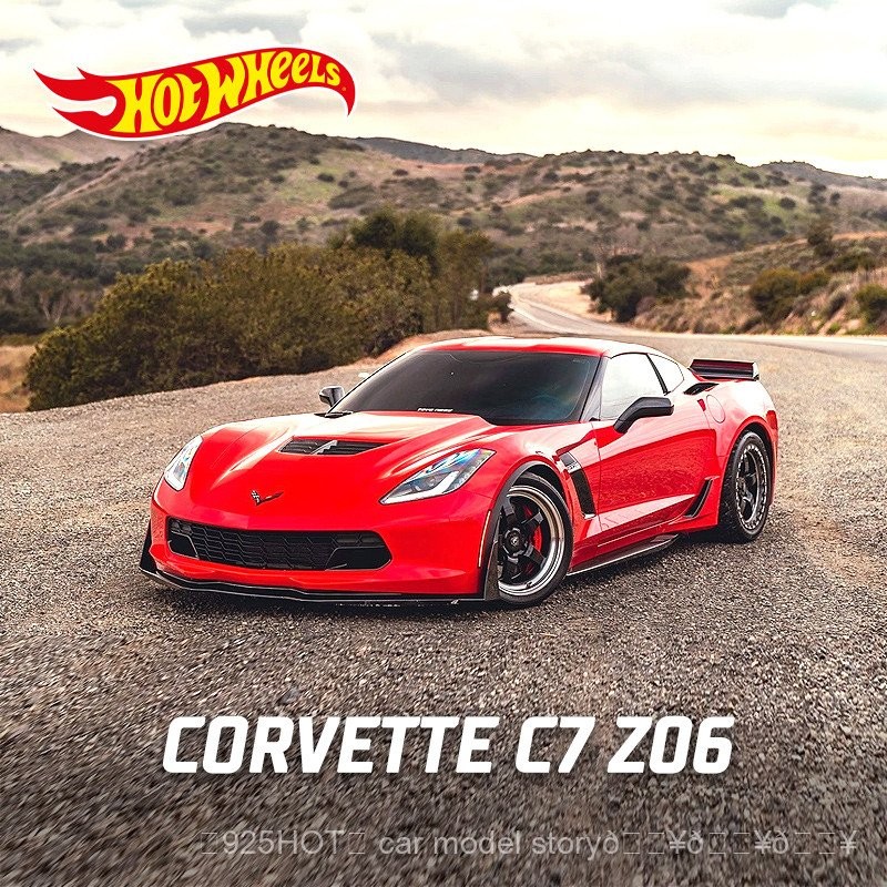 รถของเล่น Hot Wheels Alloy Corvette C7 Z06 รุ่นแปลงได้ รุ่น LYJ8