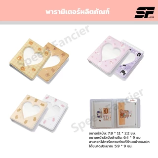อัลบั้มรูปภาพ รูปหมีน่ารัก ขนาดเล็ก 3 นิ้ว สไตล์เกาหลี สําหรับเก็บสะสมการ์ด สมุดเก็บสะสม