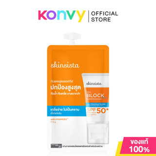 Skinsista Ultra Block Active Hybrid Sunscreen SPF50+ PA++++ …
