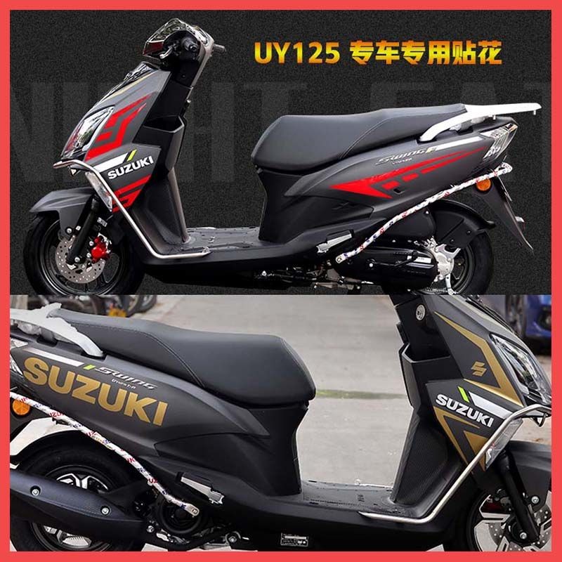 Suzuki UY125 สติกเกอร์พิเศษดอกไม้ดัดแปลงกันน้ําตกแต่งรูปลอก 22 รูปแบบ Suzuki UY125 สติกเกอร์รูปลอก P