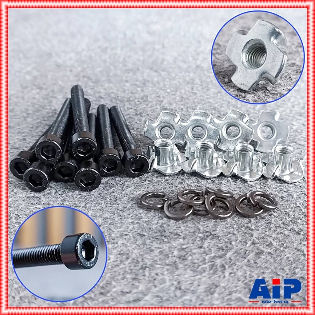 ถุง8ชุด น๊อตหัวหกเหลี่ยม 50mm พร้อม T-NUT M6 น็อตยึดลำโพง สกรู น็อตยึดร่อง น็อตสำหรับตู้ลำโพง เอไอ-ไพศาล