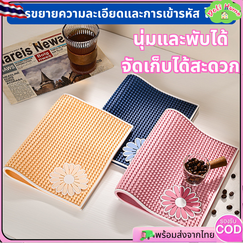พร้อมส่งจากไทย🏠Bar Mat Pink ยางรองกันลื่นสำหรับบาร์น้ำ Matcha Mat ยางรองกันลื่นสำหรับบาร์น้ำ ยางกันลื่นสีชมพูน่ารัก แผ่นรองบาร์