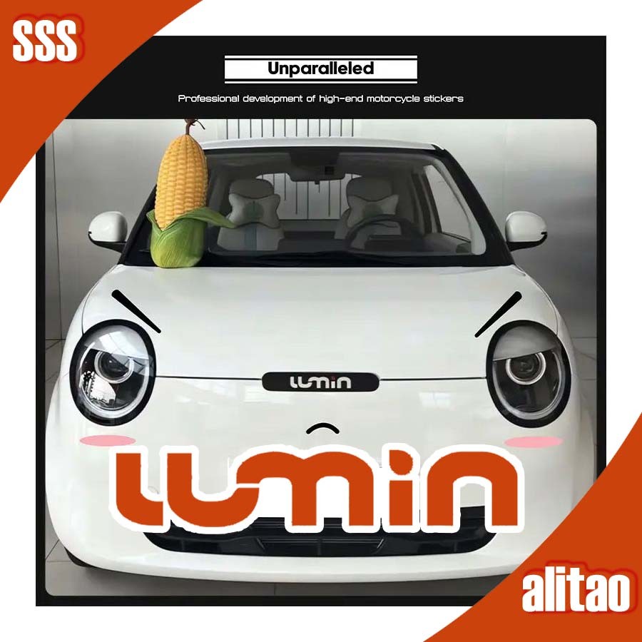 [พร้อม]สติ๊กเกอร์หน้ารถ CHANGAN LUMIN สติ๊กเกอร์หน้ารถ LUMIN ชุดแต่งรถ Lumin changan Lumin อุปกรณ์ตก