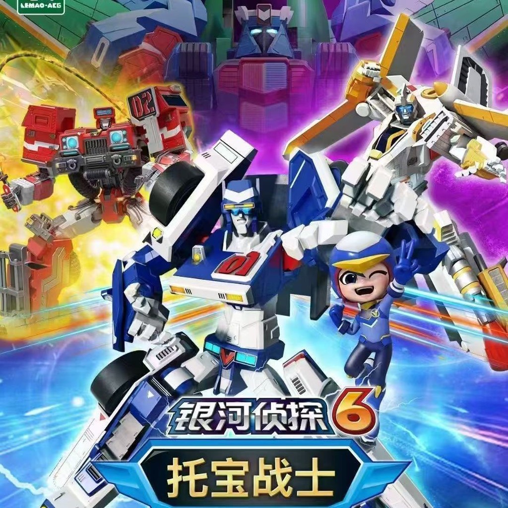 【พร้อมส่ง】tobot หุ่นยนต์ tobot galaxy detective original tobot toys x y z transformer robot toys big