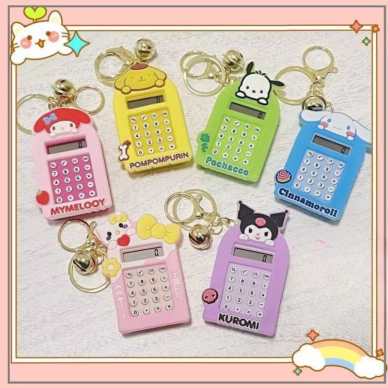 คอมพิวเตอร์ซีรีส์ สุนัขปาชา สุนัขพุดดิ้ง สุนัขยูกุย กระเป๋าถือ จี้ พวงกุญแจ