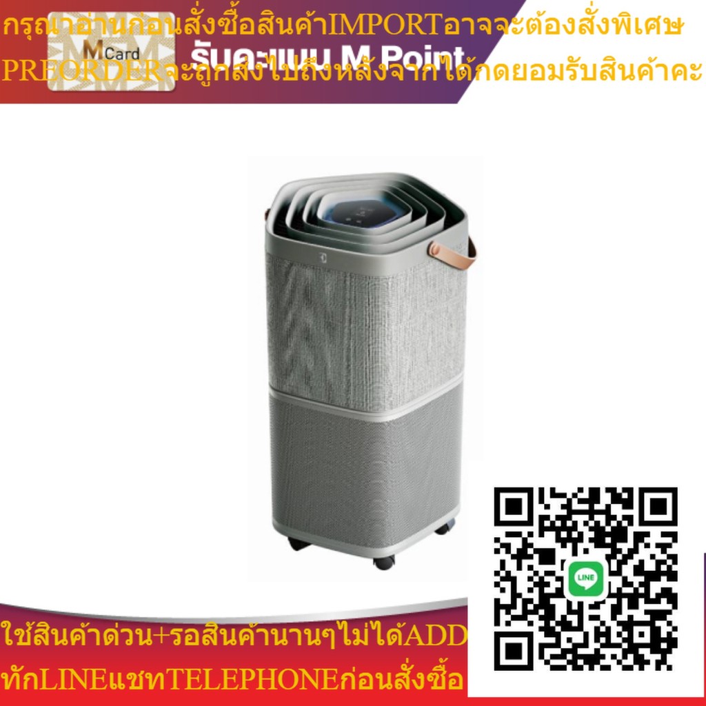 ELECTROLUX  AIR PURIFIERS เครื่องฟอกอากาศ รุ่น PA91-606DG | Power Mall