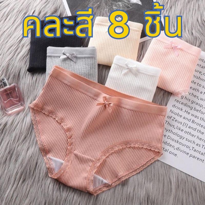 【คละสี 8 ชิ้น!!!】โบว์ลูกไม้ กางเกงในผ้าในลอนหญิง สไตล์นักเรียนเกาหลีไม่รับเปลี่ยนสีในแชท ถูกที่สุดในโลก น่ารัก Cute