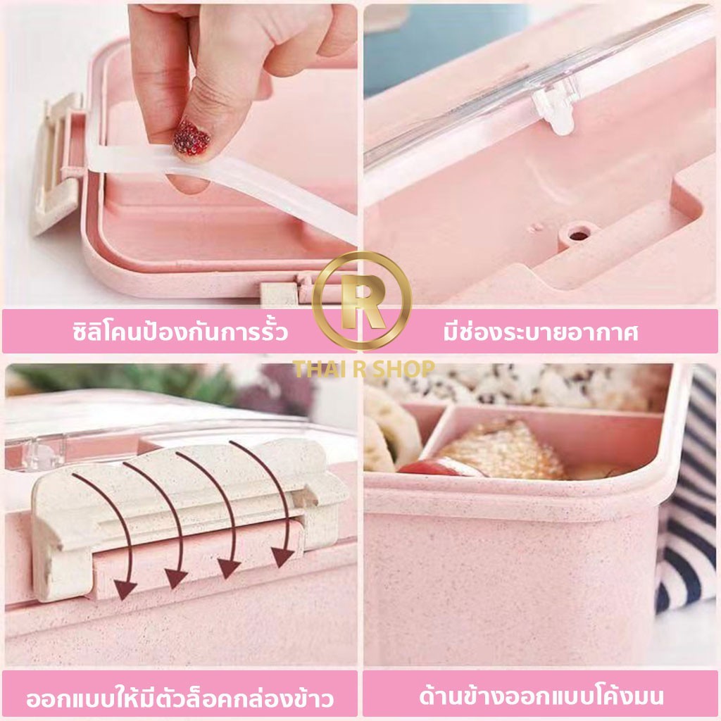 กล่องข้าวไมโครเวฟ พร้อมอุปกรณ์ช้อนตะเกียบสแตนเลส กล่องข้าว กล่องใส่อาหาร กล่องข้าวฟางข้าวสาลี จัดส่งที่รวดเร็ว COD - รูปที่ 2