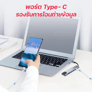[ส่งเร็ว] Moov HUB05 USB Hub Type C ฮับ 8 in 1 OTG PC Laptop USB Type C HDMI 4K TF SD RJ45 Card Reader
