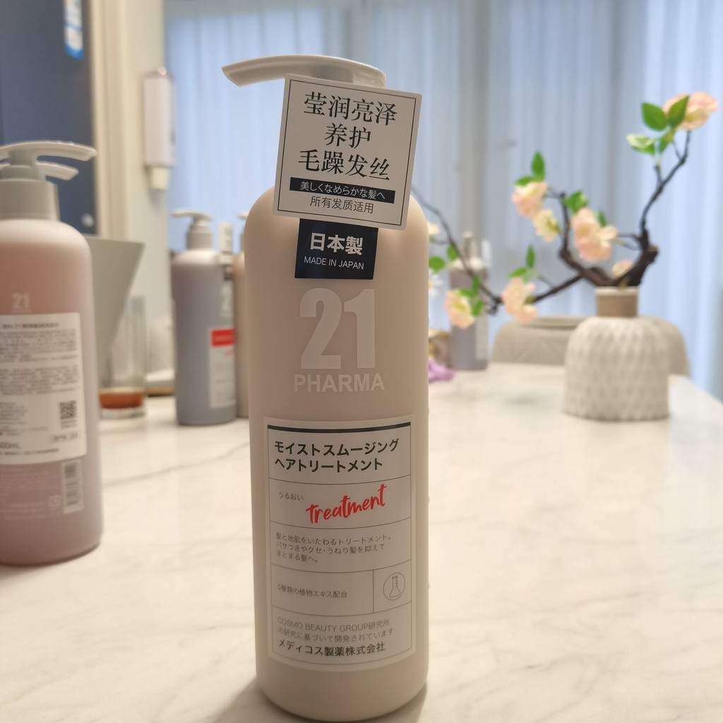 Xuchang ซูเปอร์มาร์เก็ตญี่ปุ่น PHARMA21 Hair Ma 21 Oil Control Strong Root Hair Shampoo Hair Care Sm