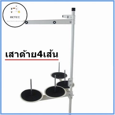 เสาด้ายจักรอุตสาหกรรม ชุดเสาตั้งด้ายสำหรับจักรเย็บผ้า ติดตั้งบนโต๊ะจักร thumbnail 4