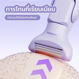 เครื่องกำจัดขนใหม่ 5in1 เครื่องโกนขนไฟฟ้าเอนกประสงค์ สำหรับผู้หญิง โกนขนรักแร้ ขนจมูก ขนขา และใต้วงแขน
